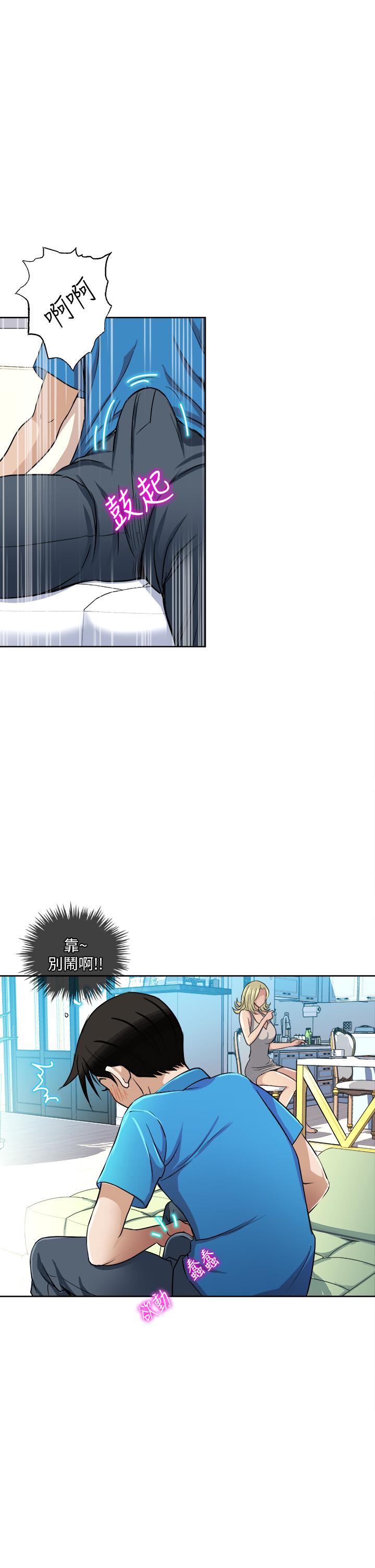 27P - 一次就好