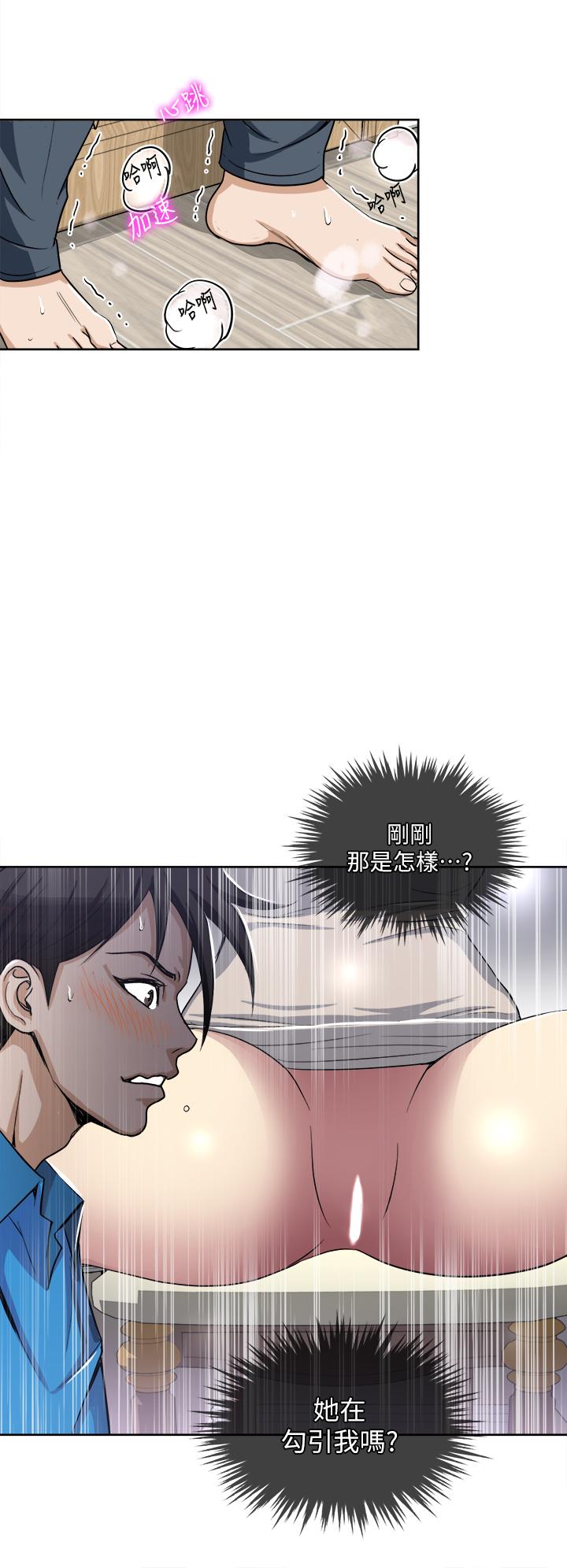 30P - 一次就好