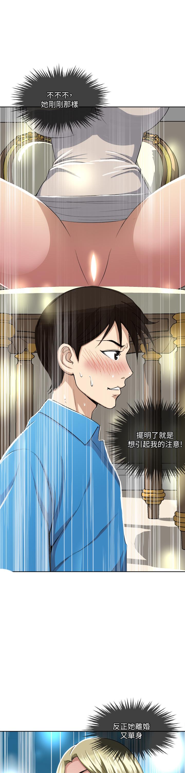 33P - 一次就好