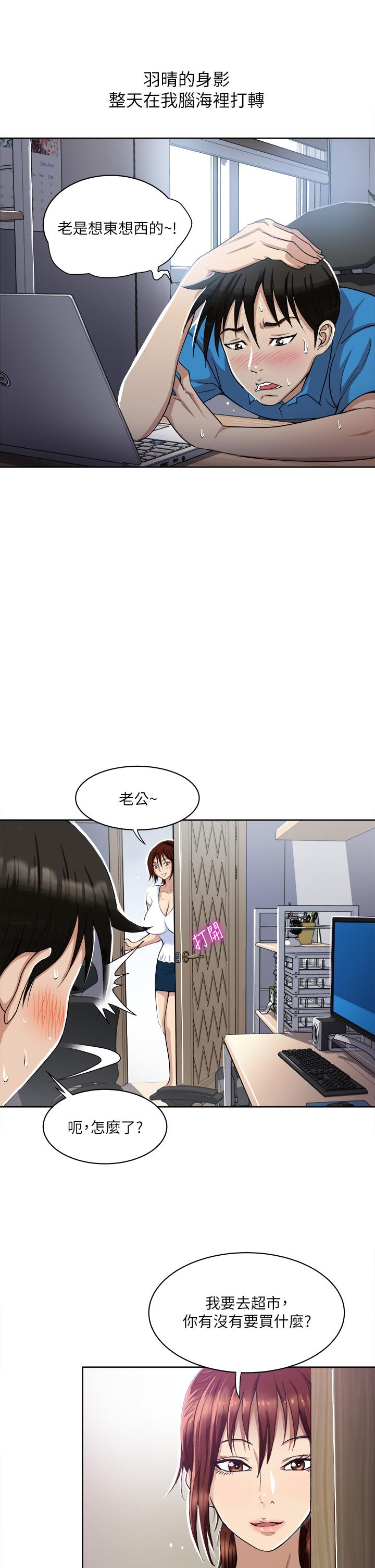 37P - 一次就好