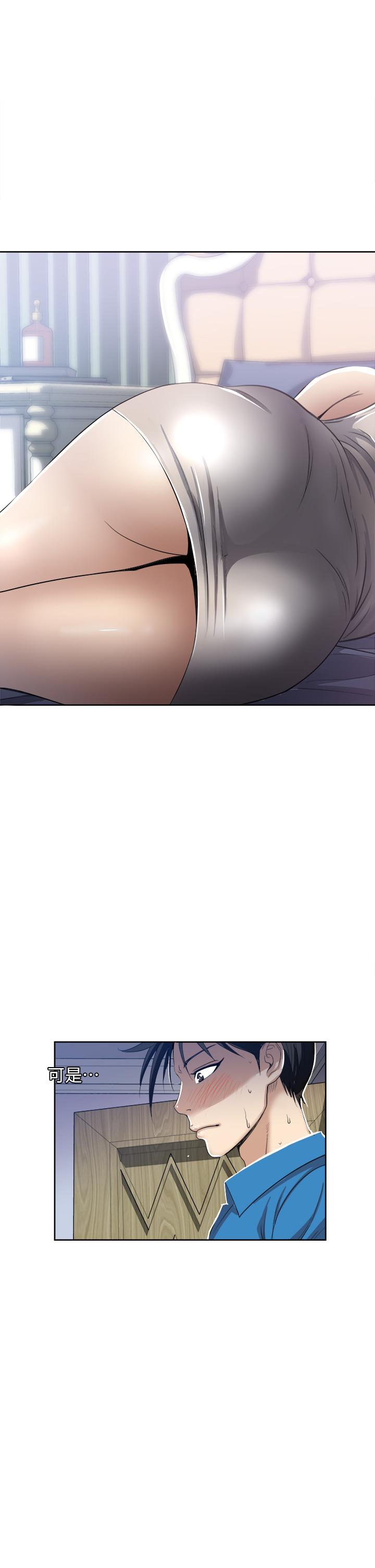 41P - 一次就好