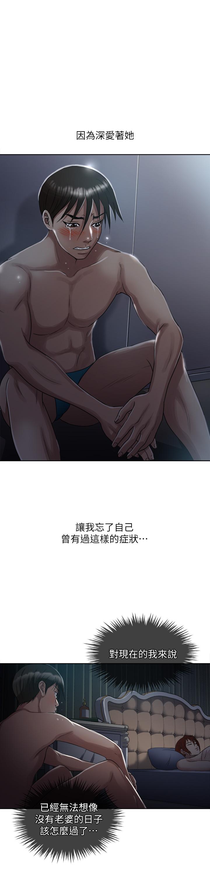 7P - 一次就好