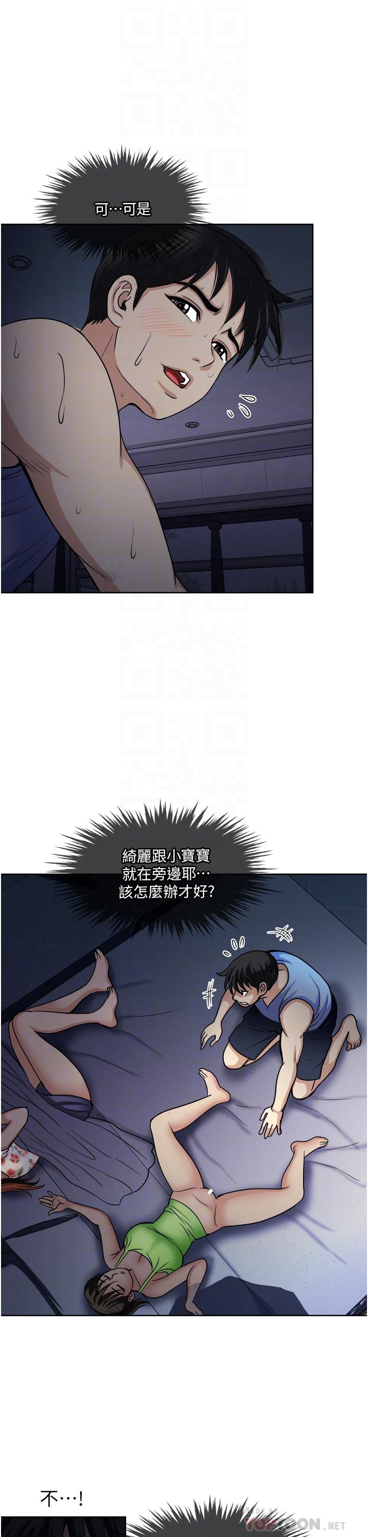 10P - 一次就好