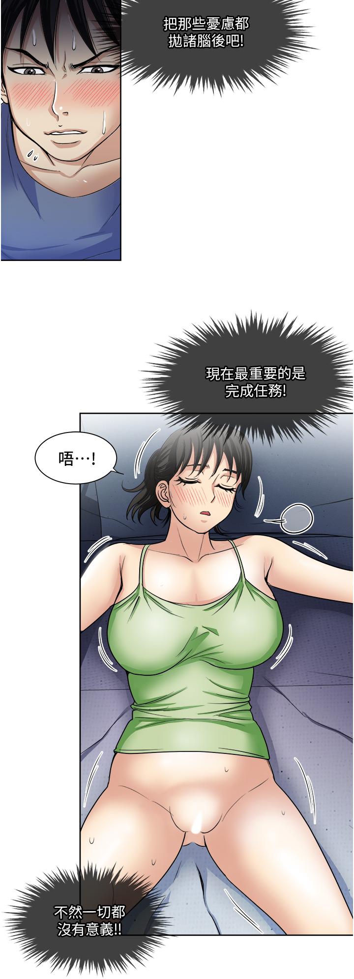 11P - 一次就好