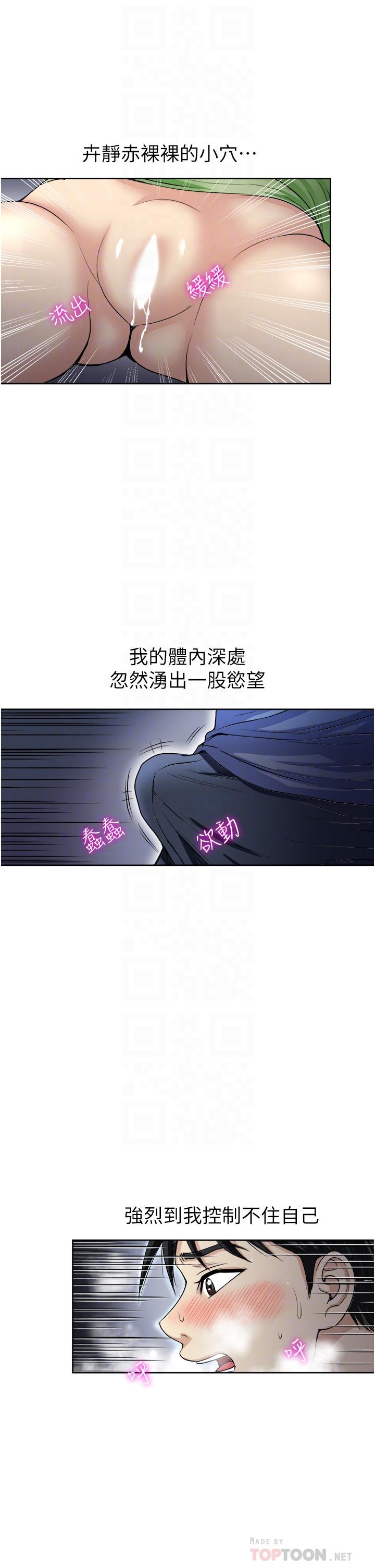 12P - 一次就好