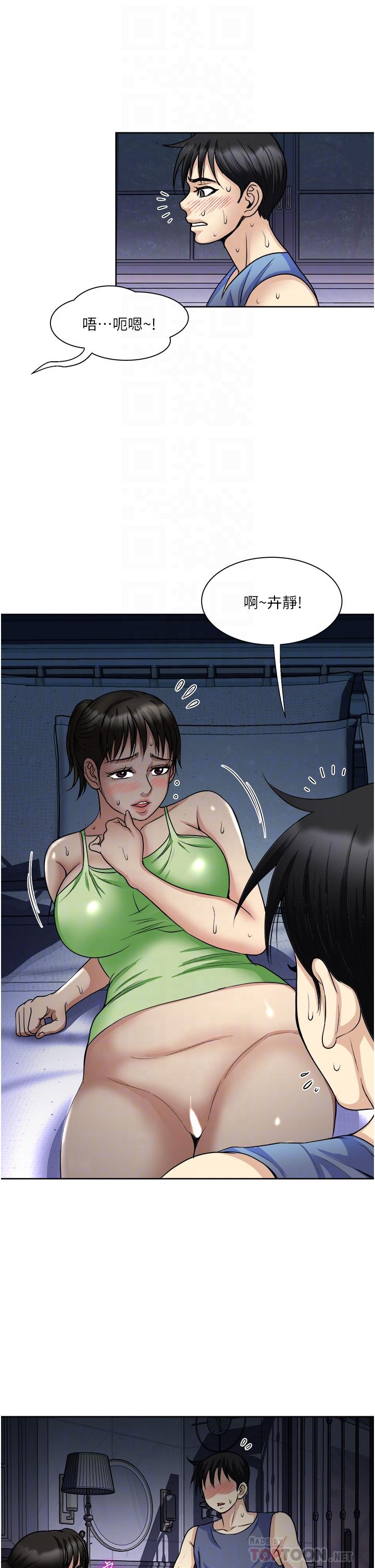 14P - 一次就好