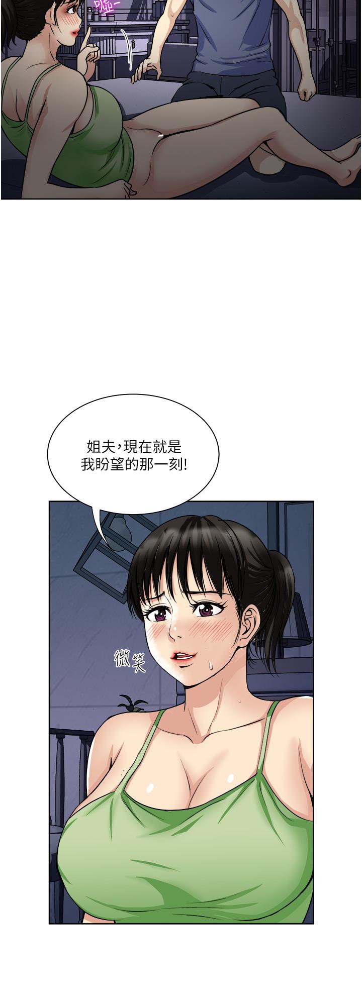 15P - 一次就好