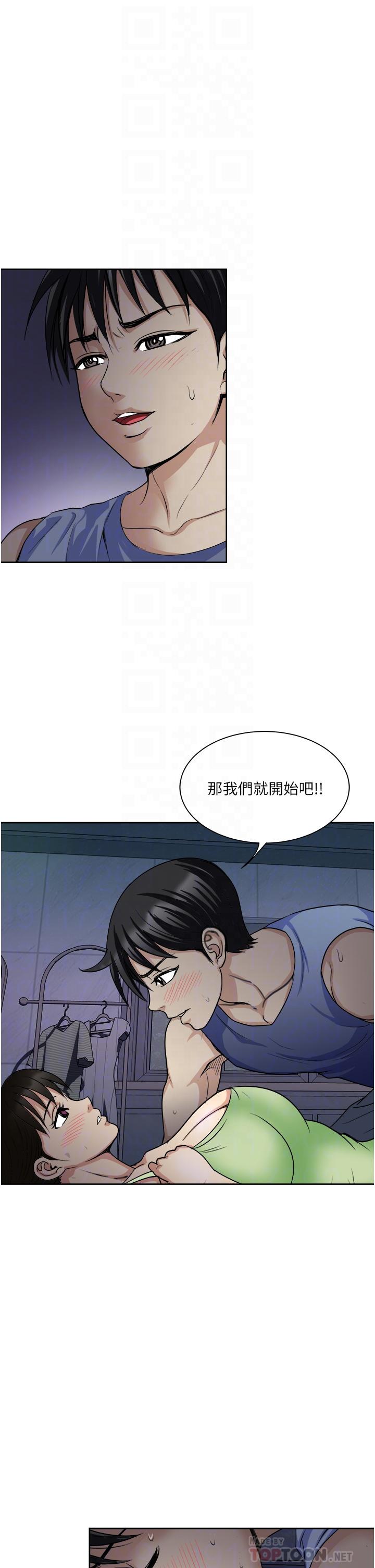16P - 一次就好