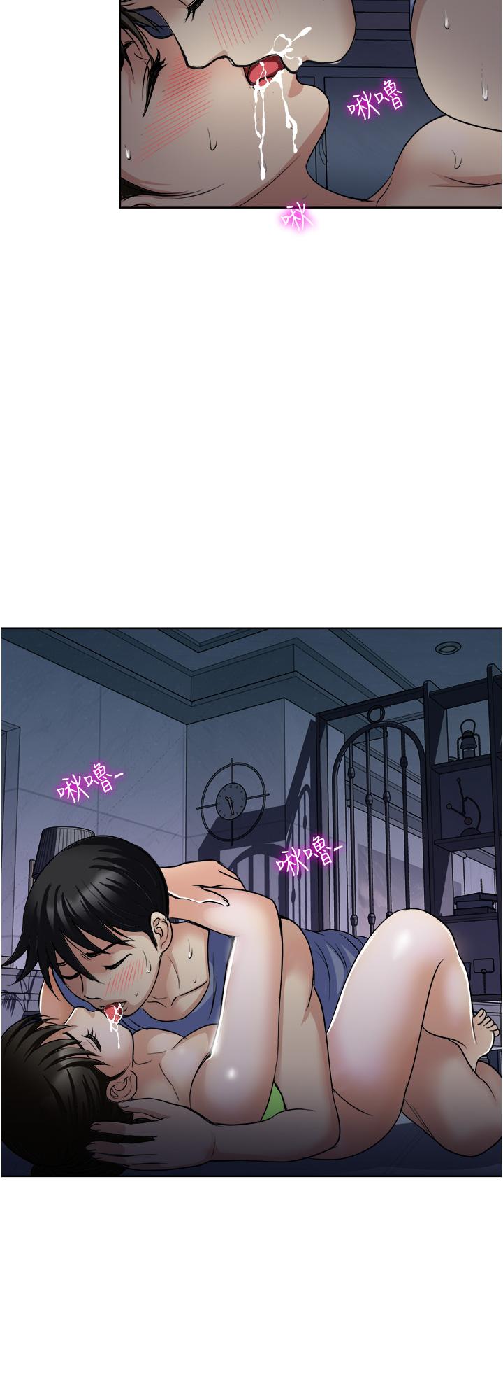 17P - 一次就好