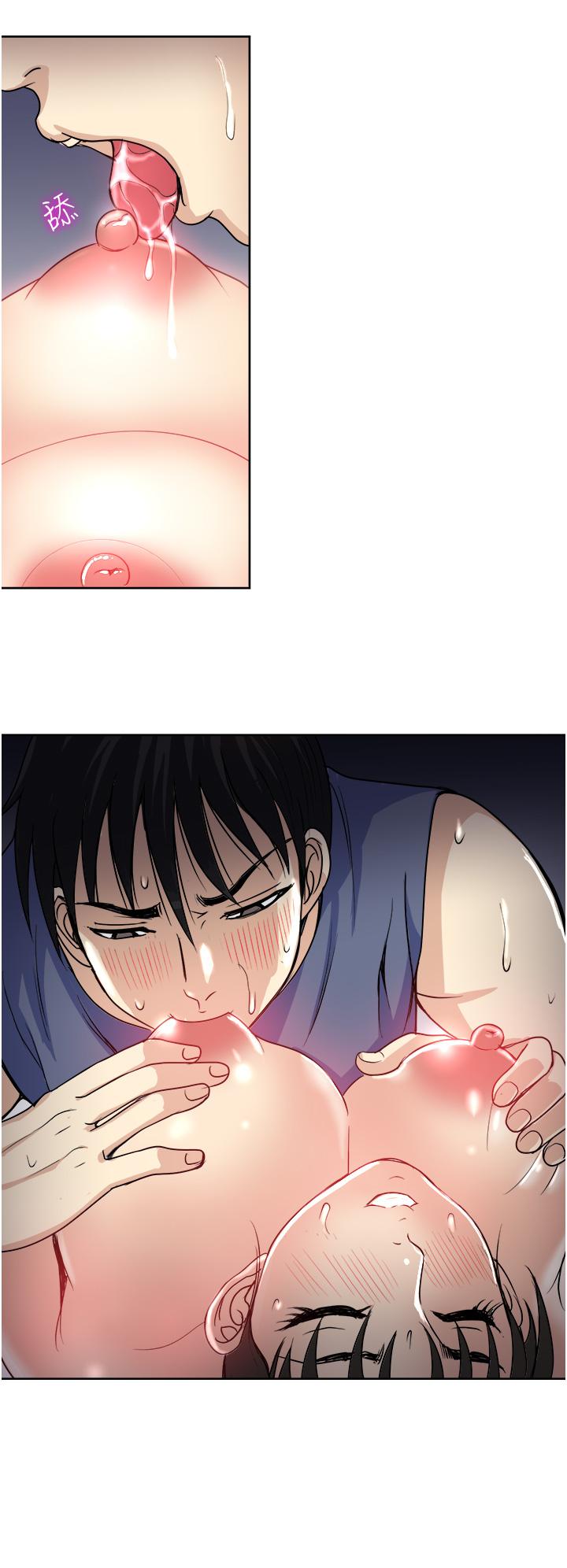 19P - 一次就好