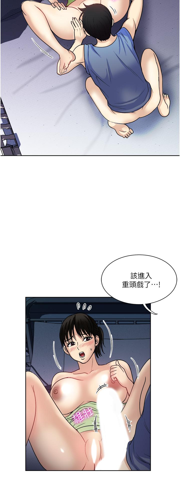 23P - 一次就好