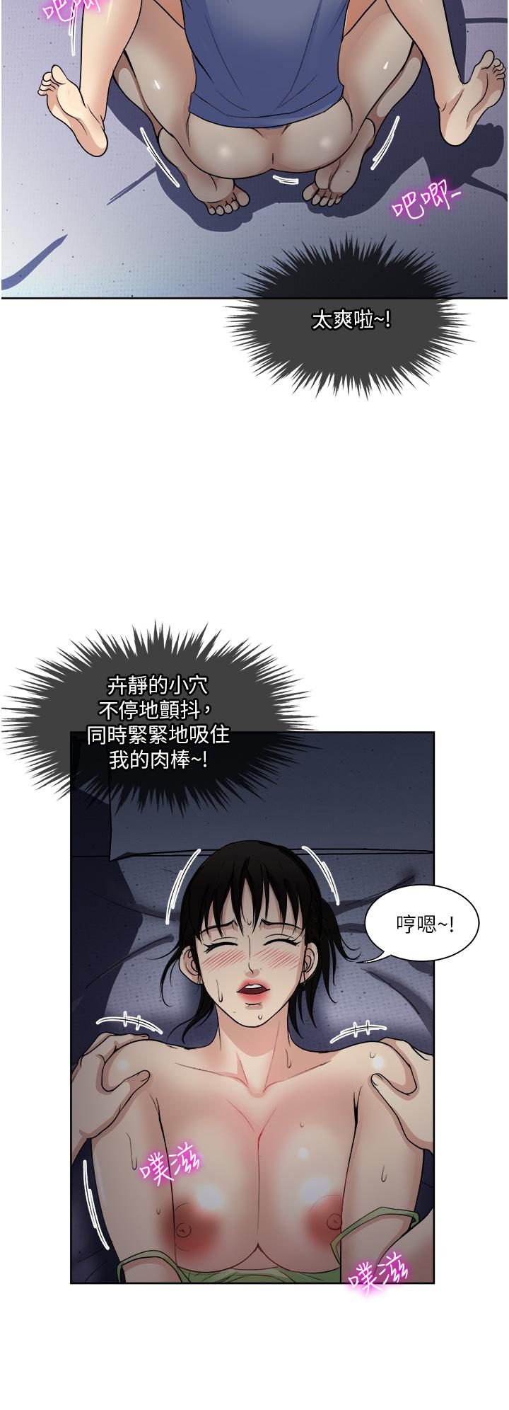 25P - 一次就好