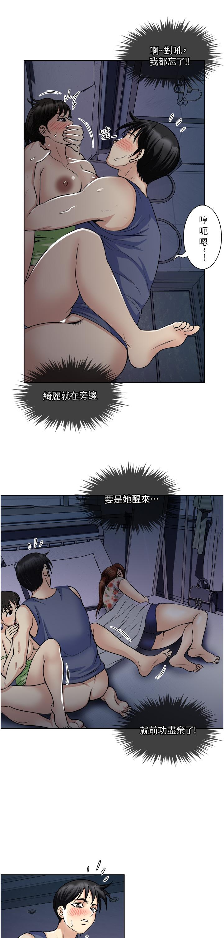 28P - 一次就好