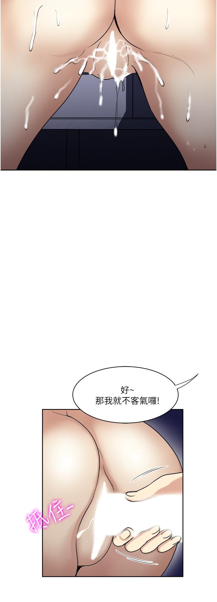 31P - 一次就好