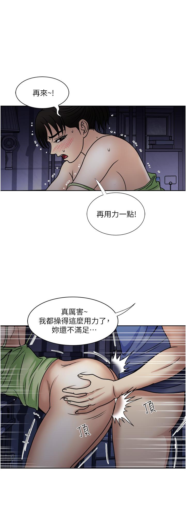 35P - 一次就好