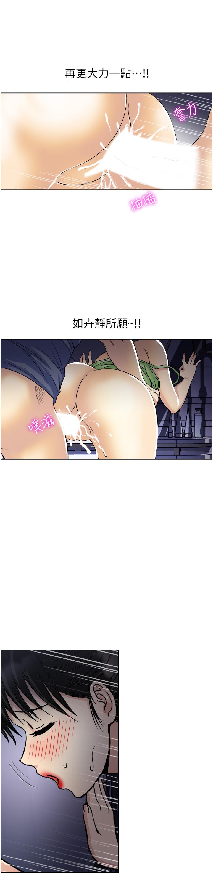36P - 一次就好