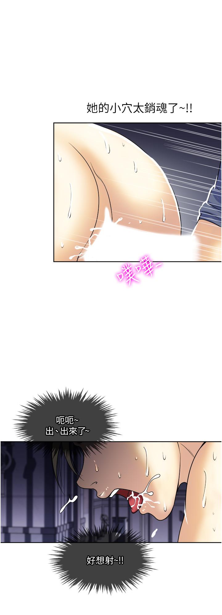 37P - 一次就好