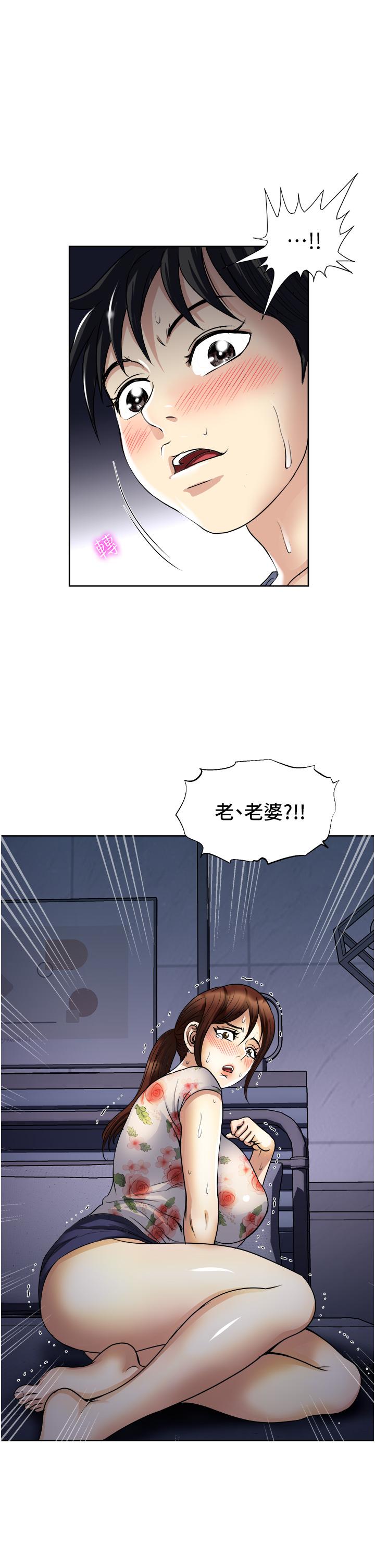 40P - 一次就好
