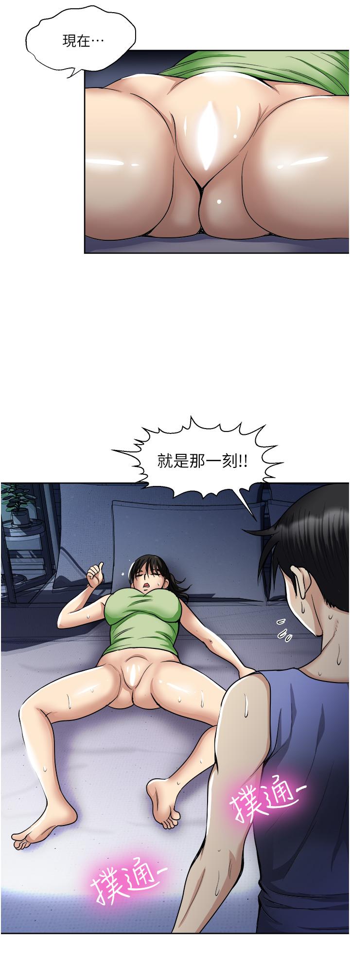 7P - 一次就好