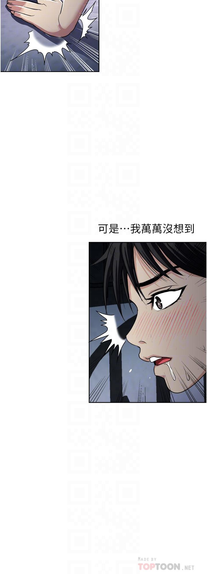 10P - 一次就好