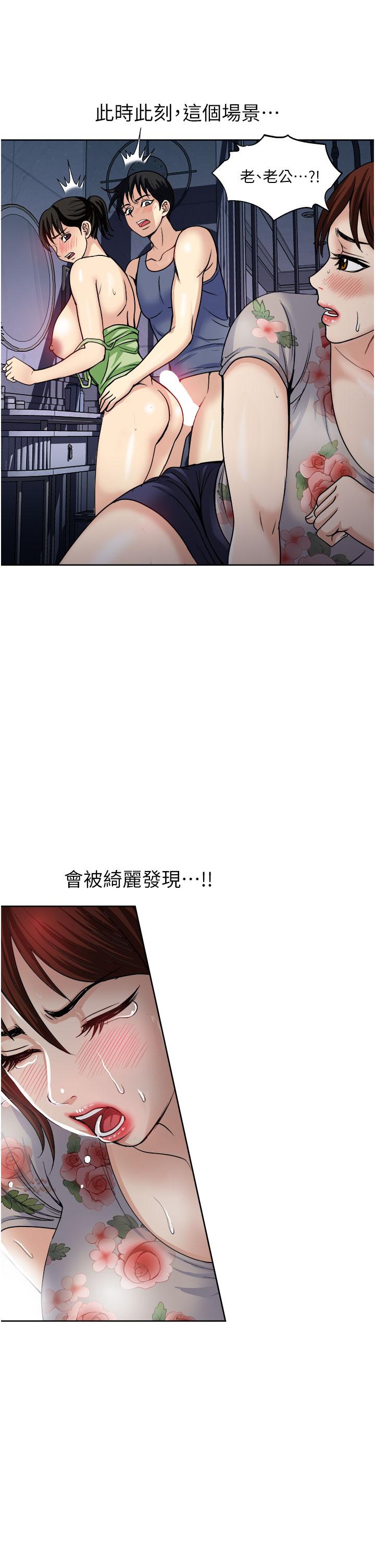 11P - 一次就好