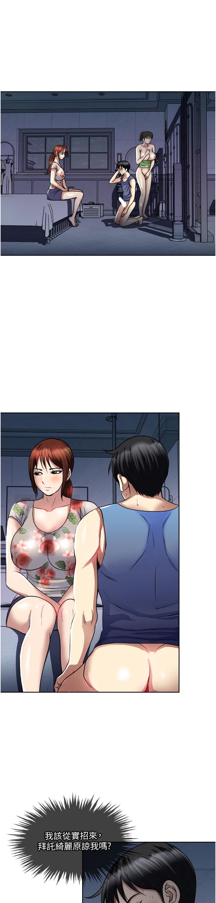 13P - 一次就好