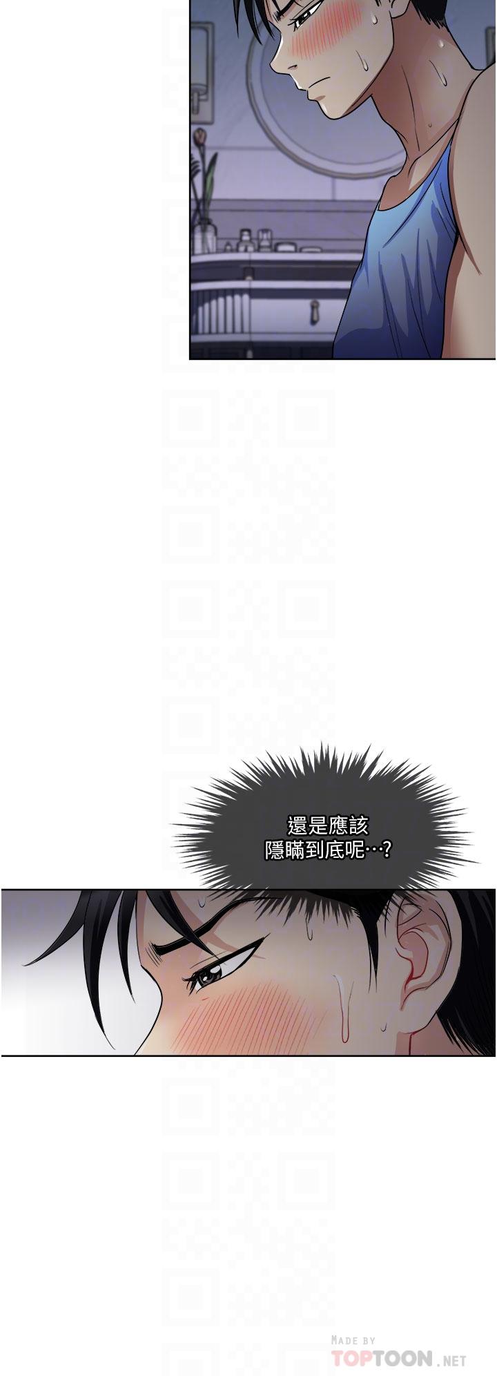14P - 一次就好