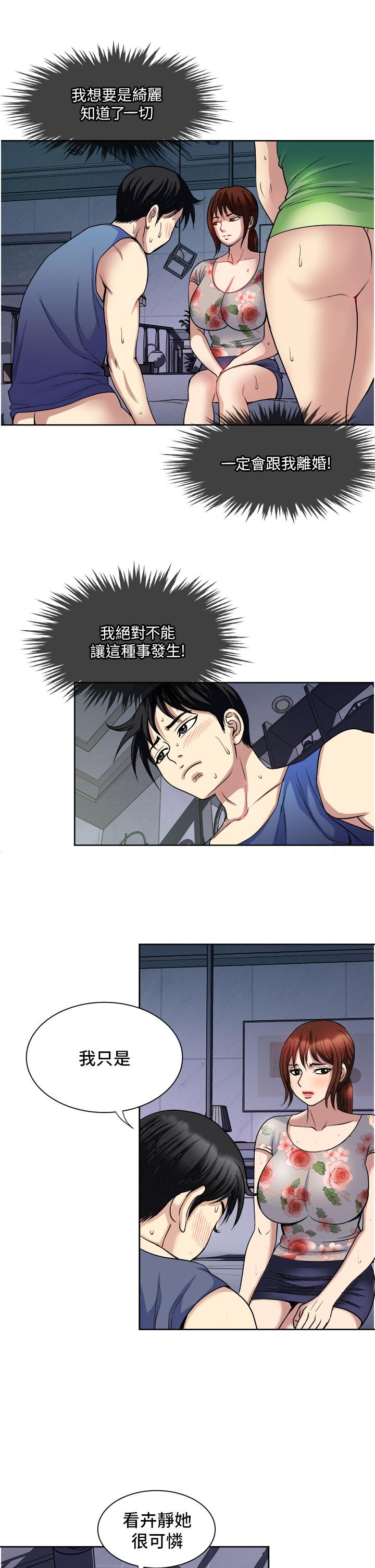 15P - 一次就好