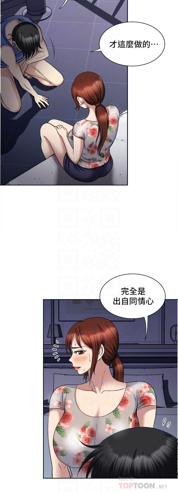 16P - 一次就好