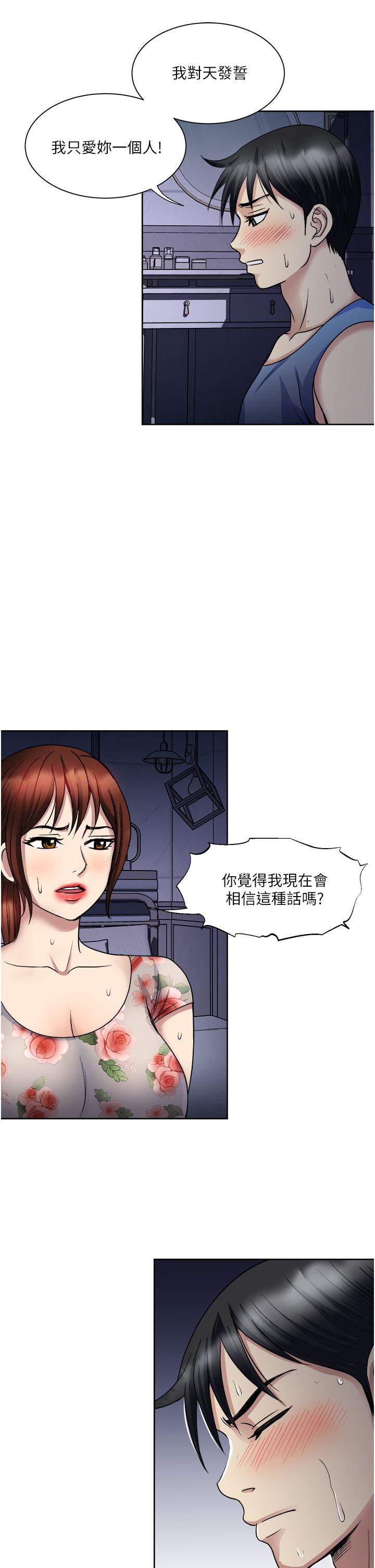 19P - 一次就好