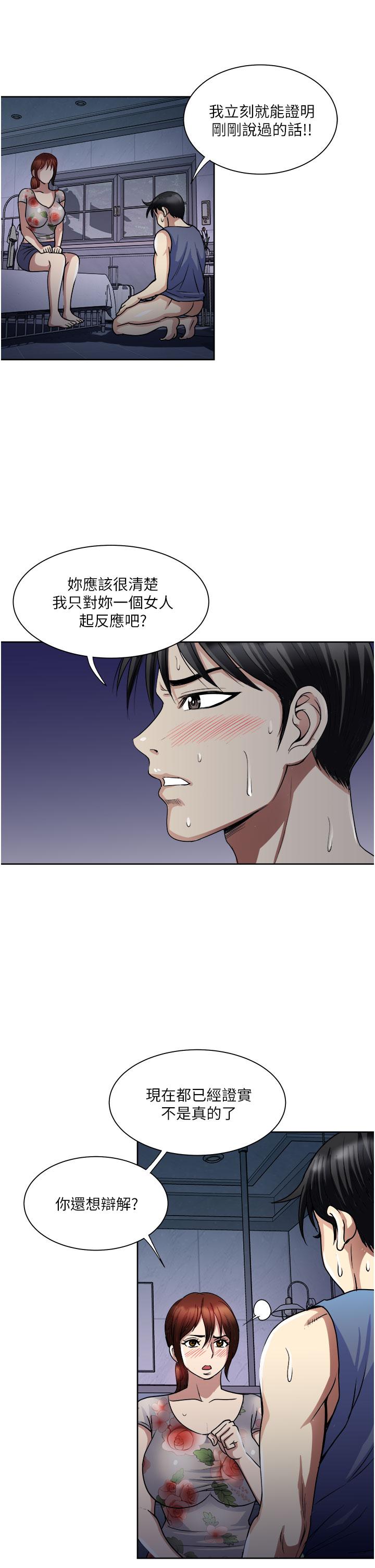 21P - 一次就好