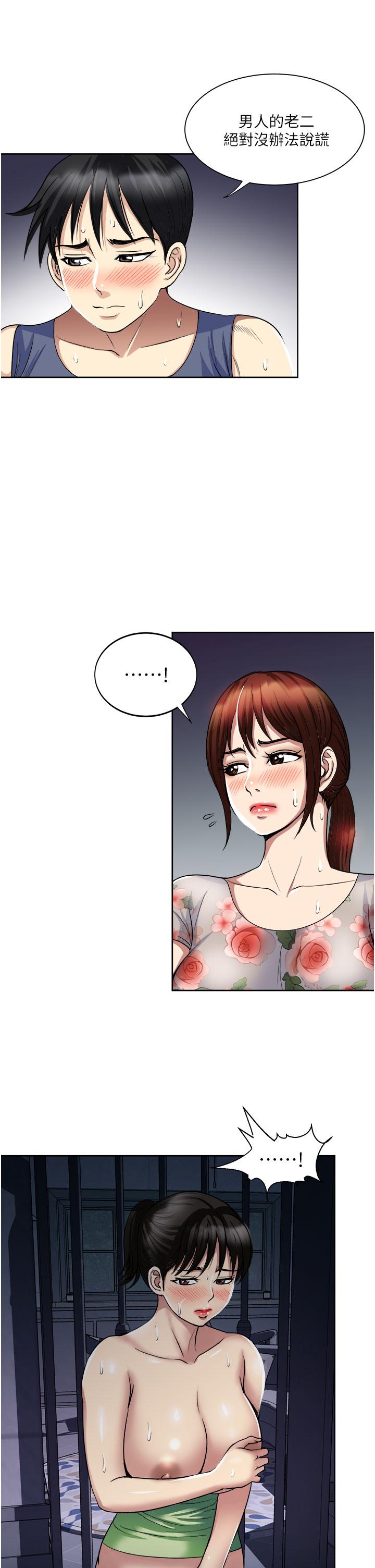 23P - 一次就好