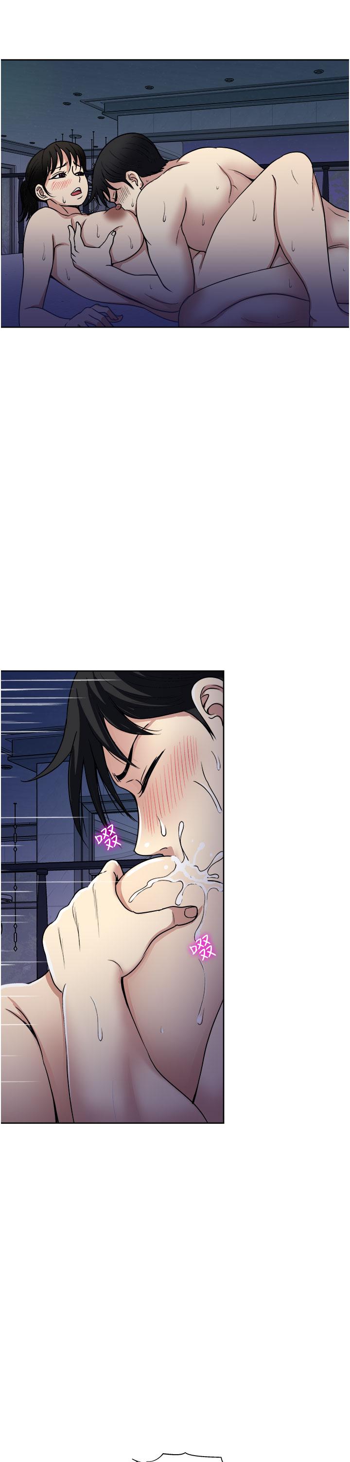 29P - 一次就好
