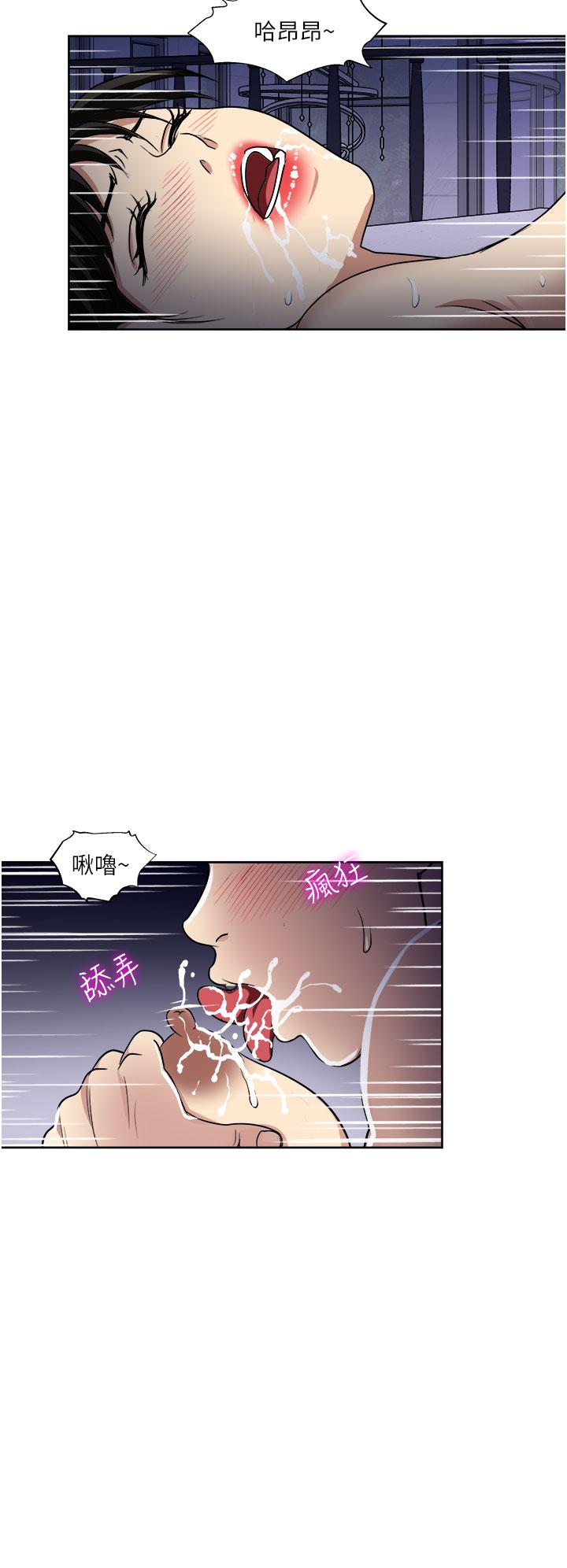 30P - 一次就好