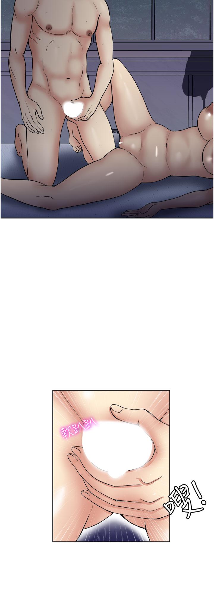 32P - 一次就好