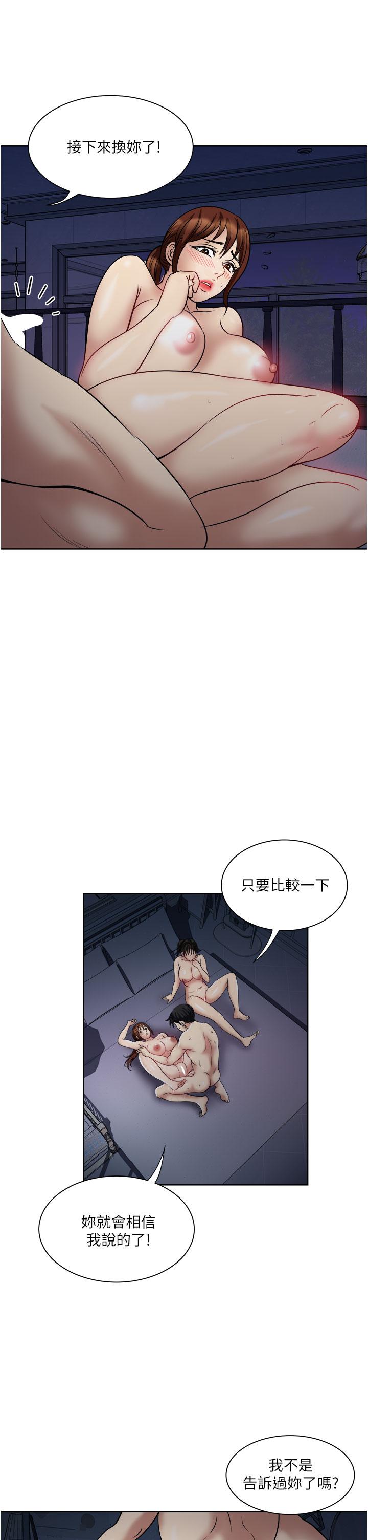 33P - 一次就好