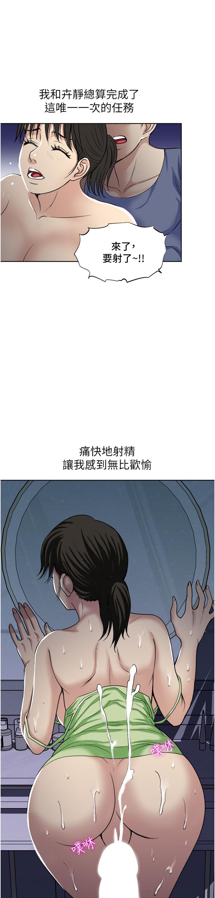 7P - 一次就好