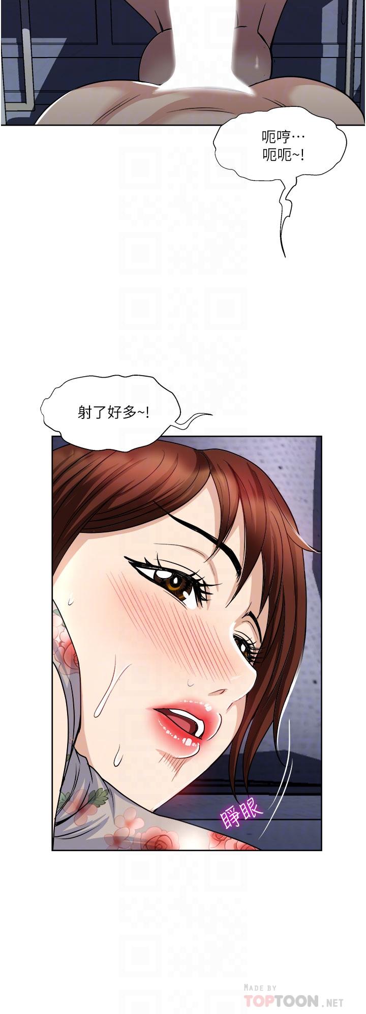 8P - 一次就好