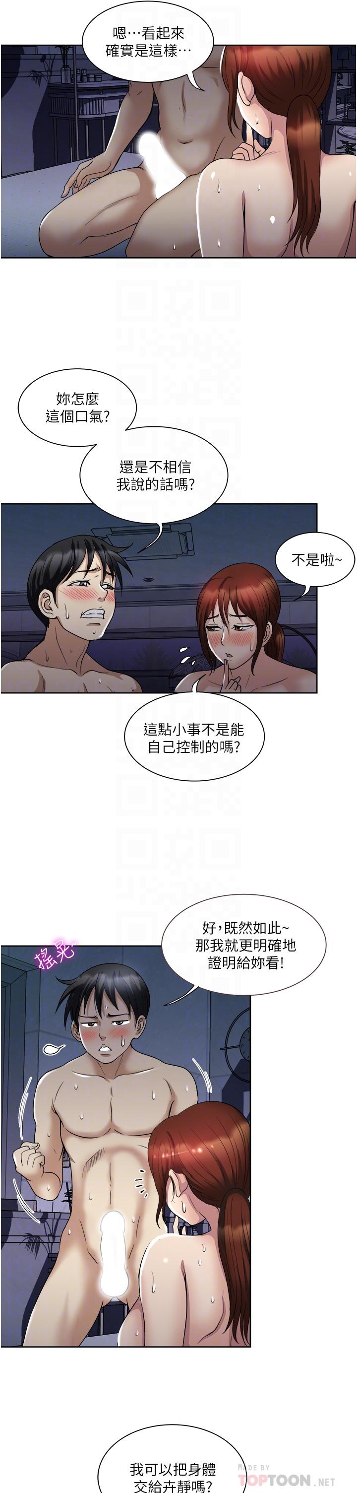 10P - 一次就好