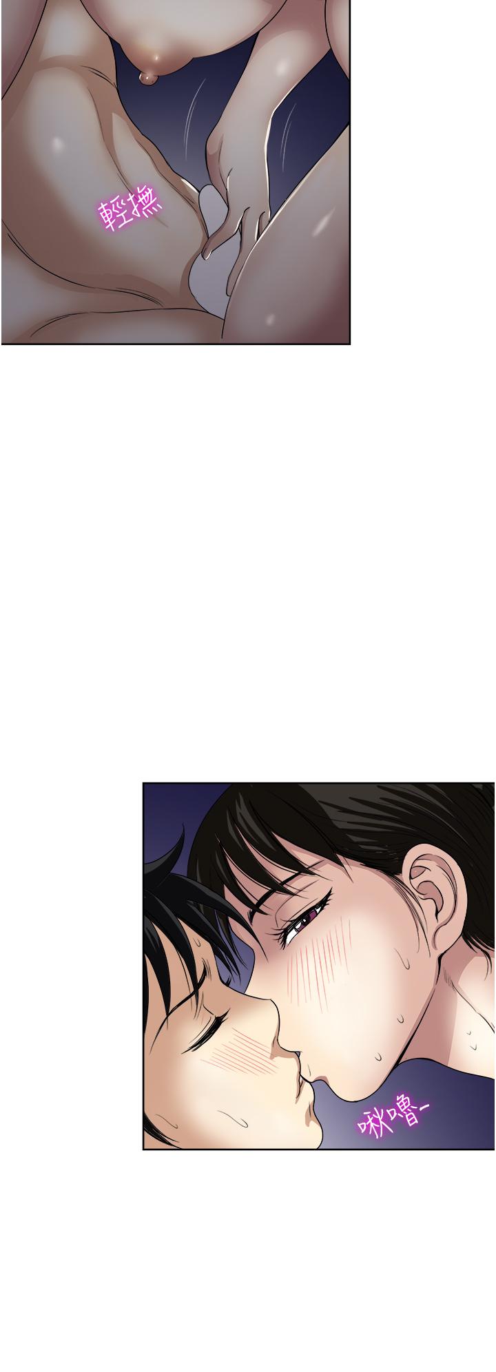 13P - 一次就好