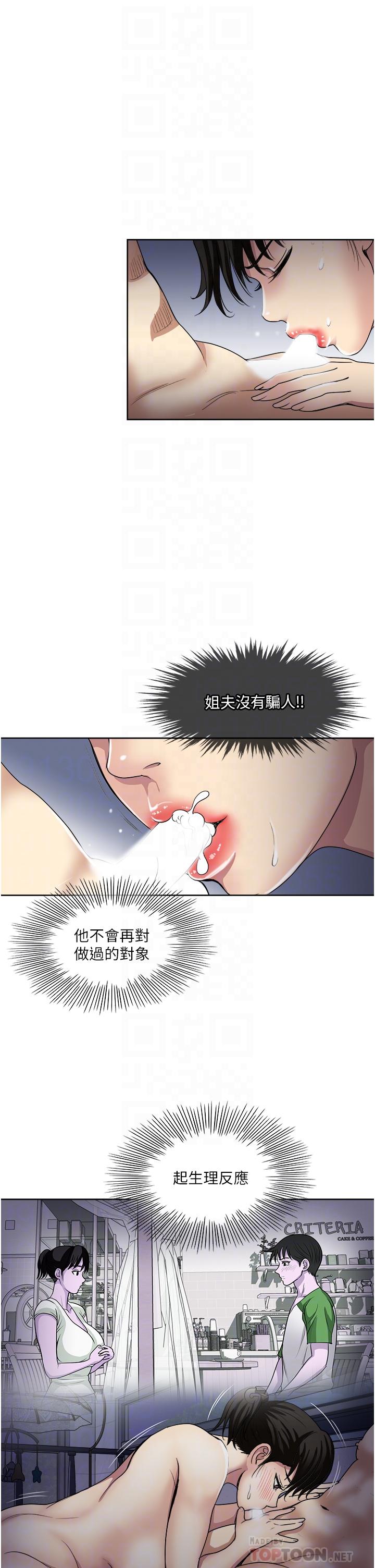 18P - 一次就好