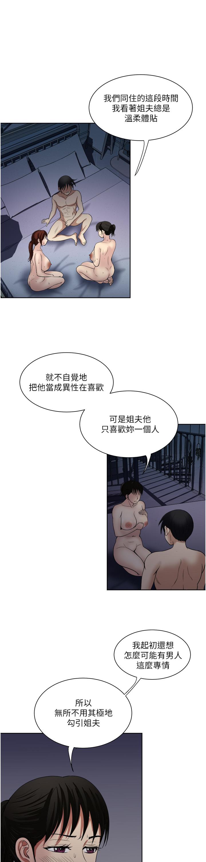 26P - 一次就好