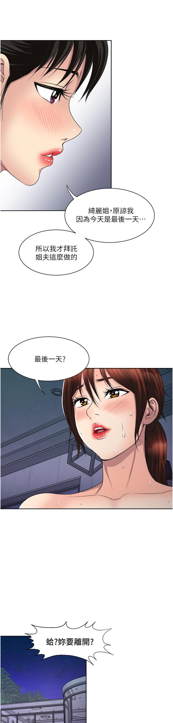 28P - 一次就好