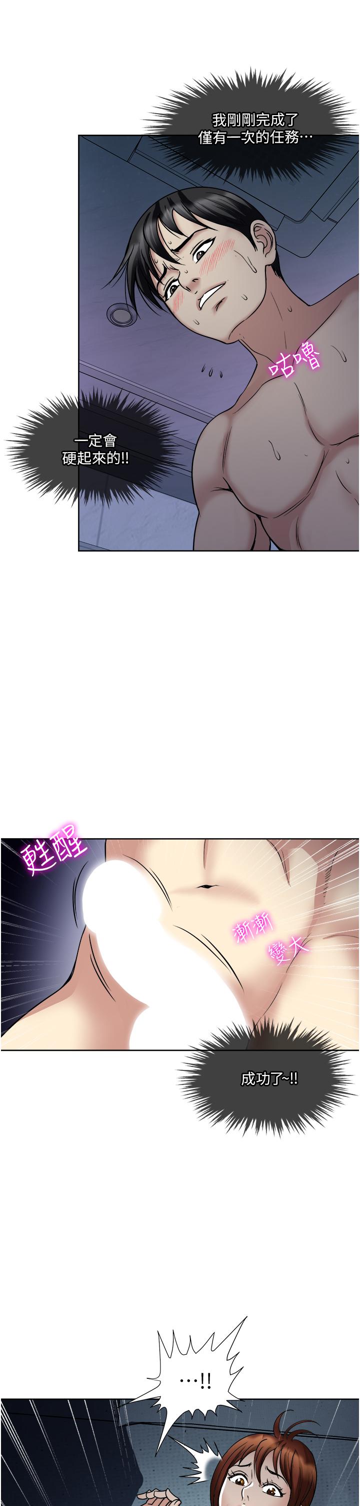 2P - 一次就好