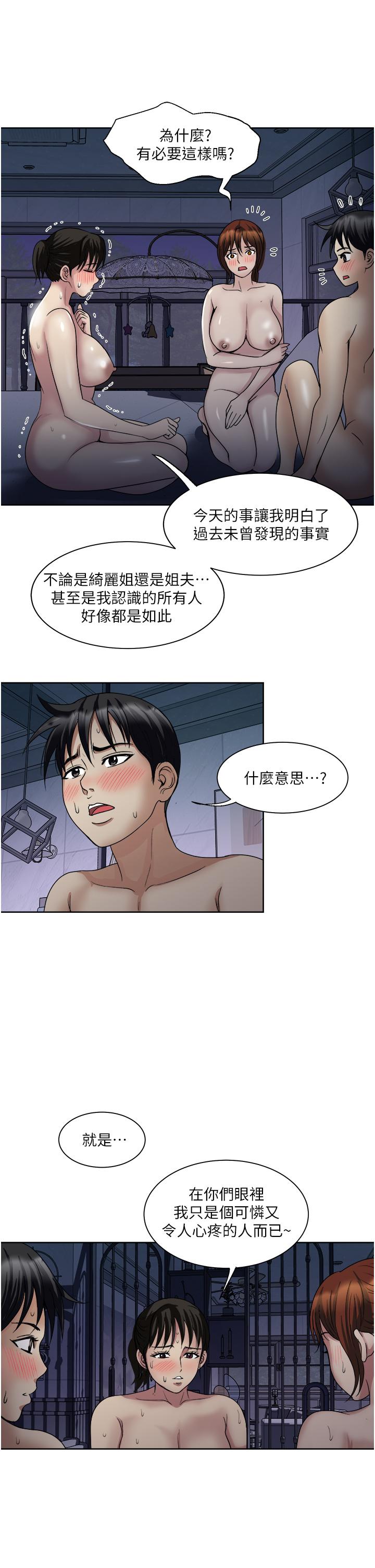 30P - 一次就好