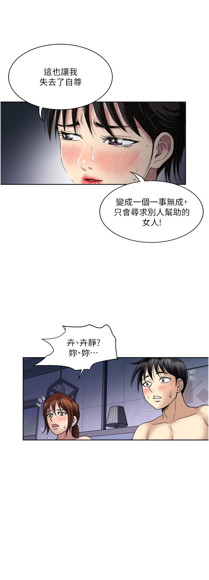 31P - 一次就好