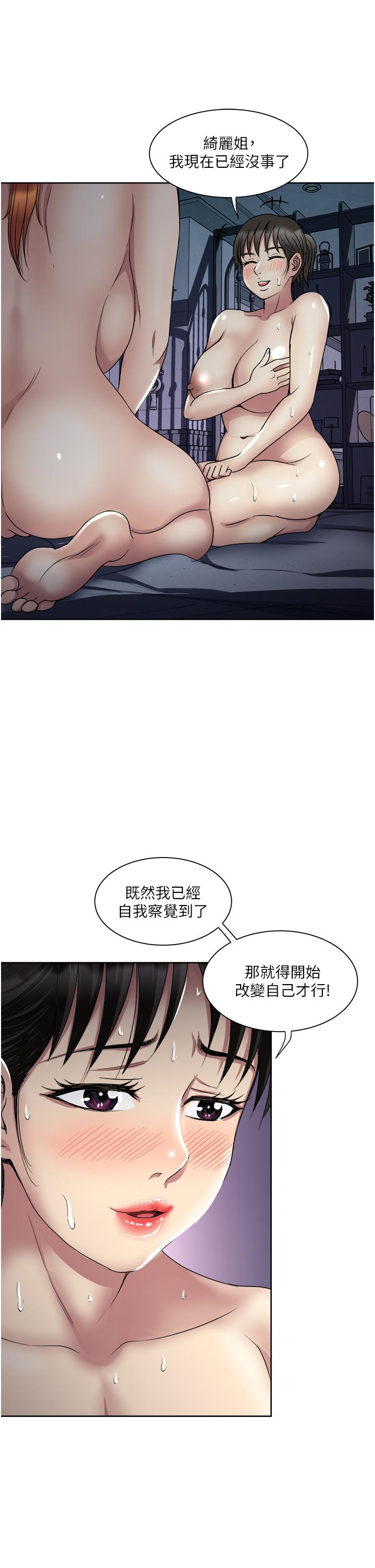 32P - 一次就好