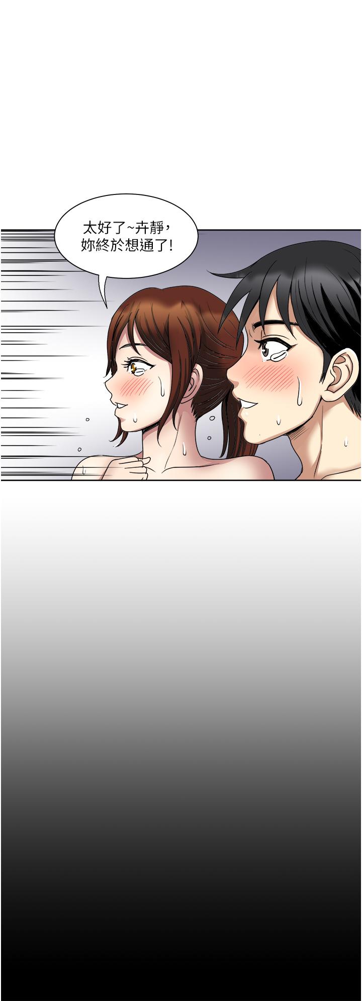 33P - 一次就好