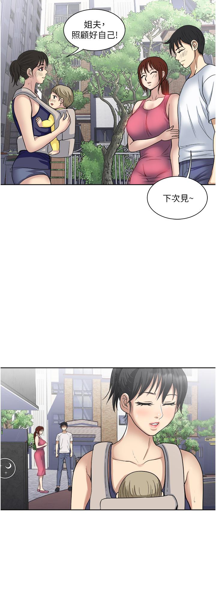 35P - 一次就好
