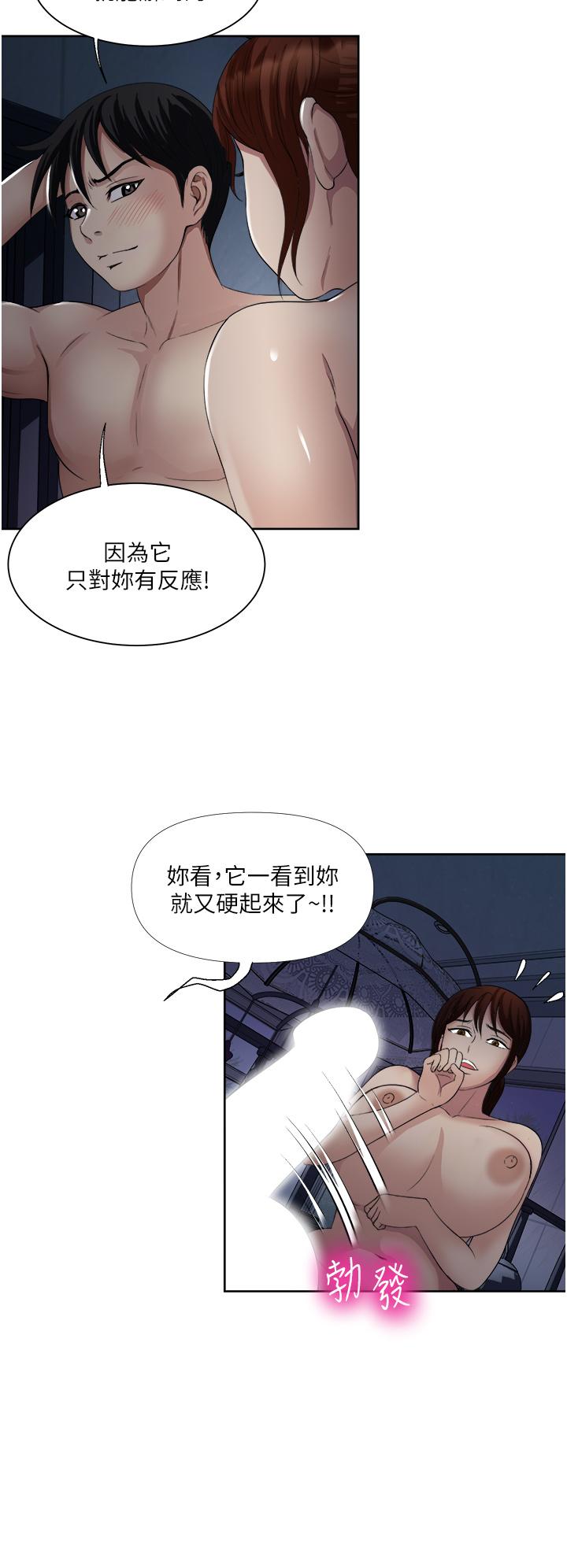 9P - 一次就好